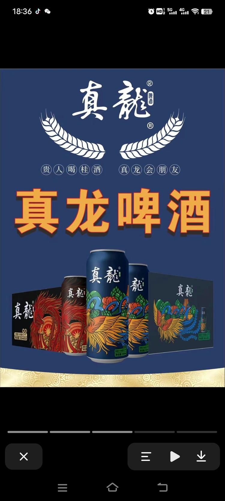 蓝尚生活小店