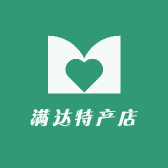 满达特产店