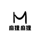 麻狸麻狸