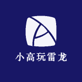 小高玩雷龙饲料