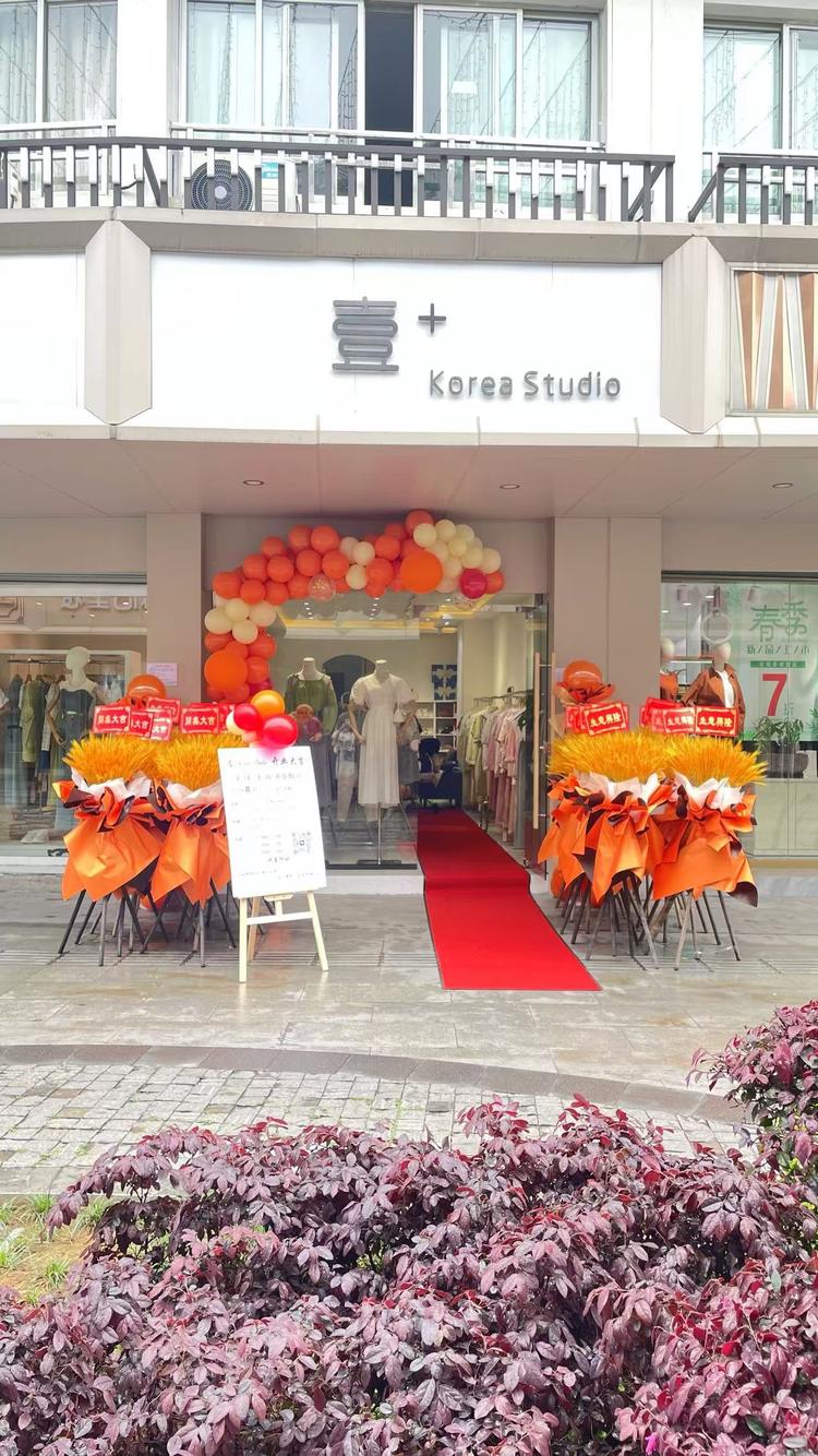 常山壹十服装店