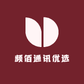 频佰通讯优选
