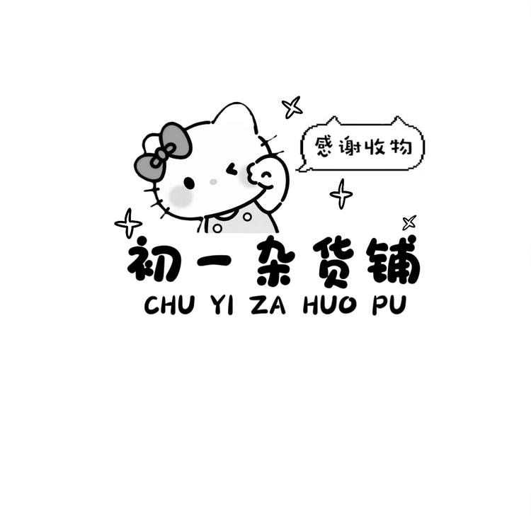 初一手作铺