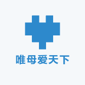 唯美母爱天下