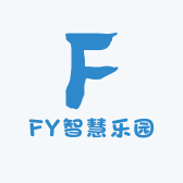 FY智慧乐园