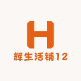 辉生活铺12