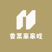 香菜家家吃