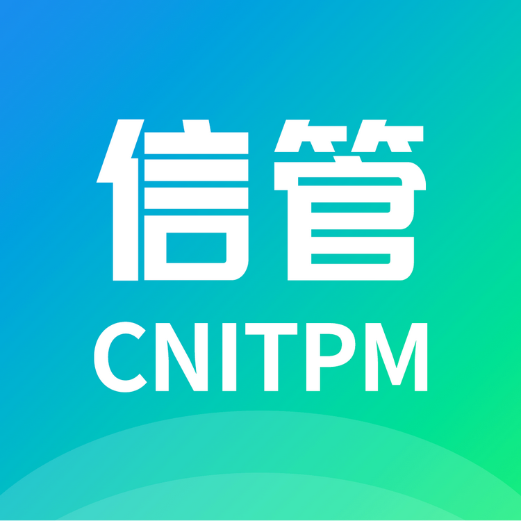 信管网