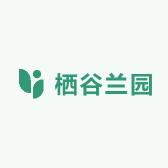 栖谷兰园