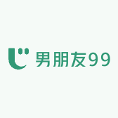 男朋友99
