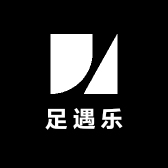 足遇乐