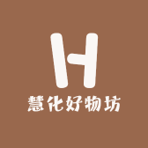 慧化好物坊