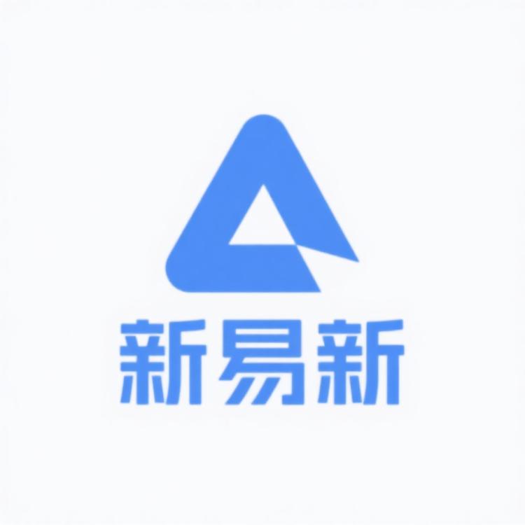 宁夏新易新科技有限公司