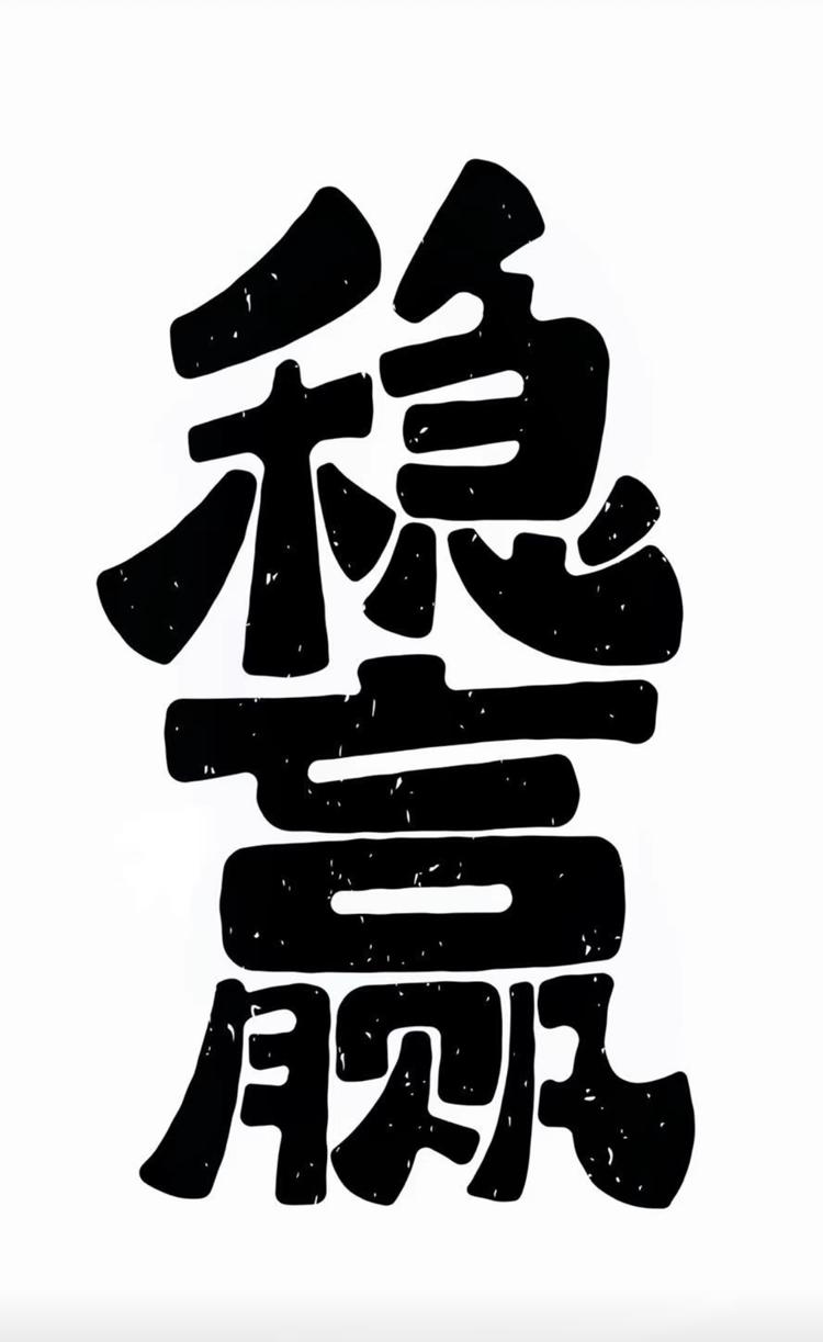 稳赢数码Tolg