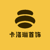卡洛琳首饰