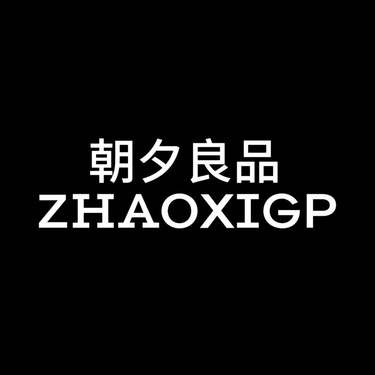朝夕良品生活馆