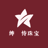 绅祐恃珠宝