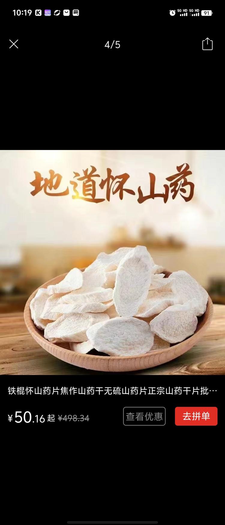 甄选优品生鲜粮油七号店