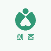 剑客潮流好物集