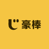 豪棒精品小铺