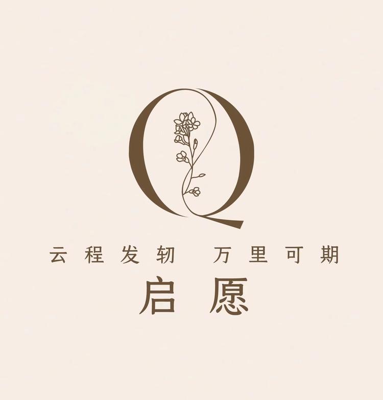 QI愿服饰商行