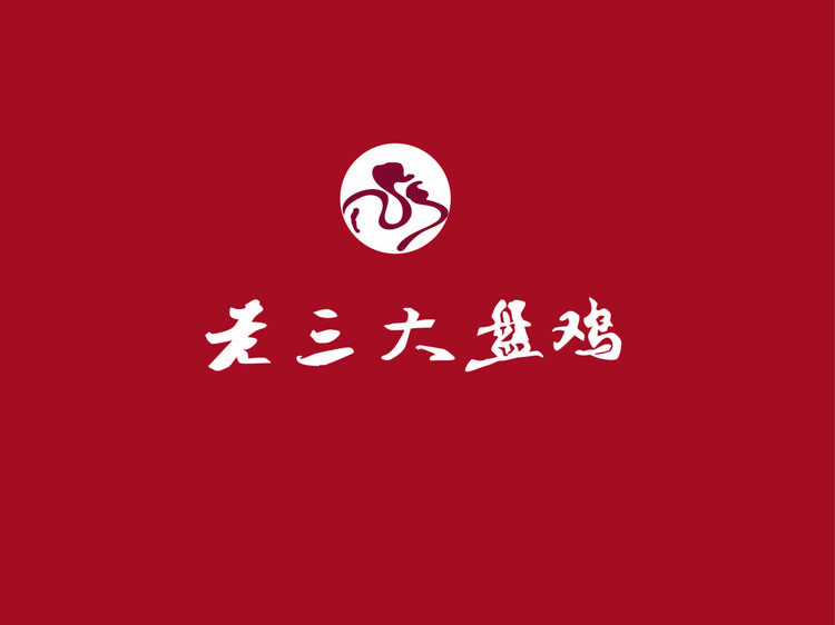 保定市竞秀区小好汉餐饮店的小店个体店