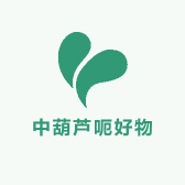 中葫芦呃好物
