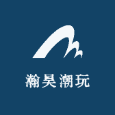 瀚昊潮玩