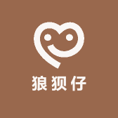 狼狈仔