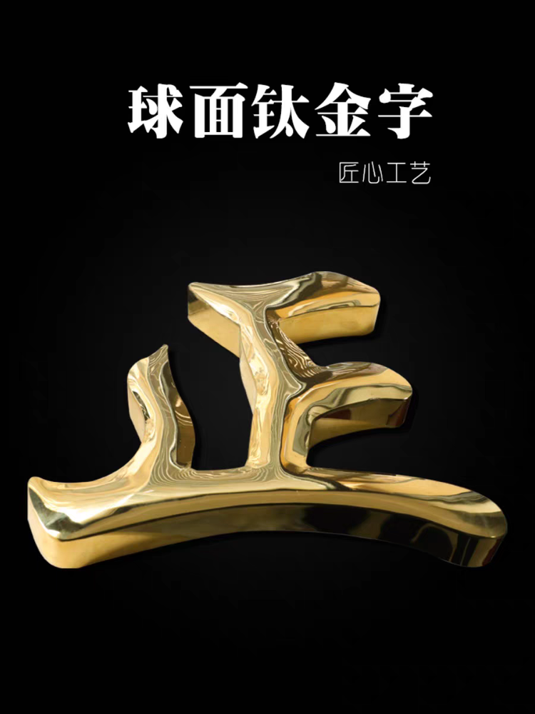 广告制作供应商