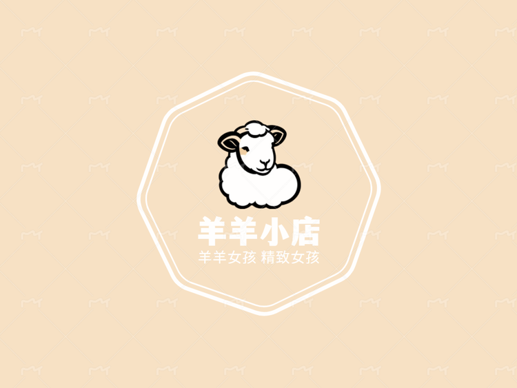 羊家小店