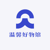 温馨好物馆