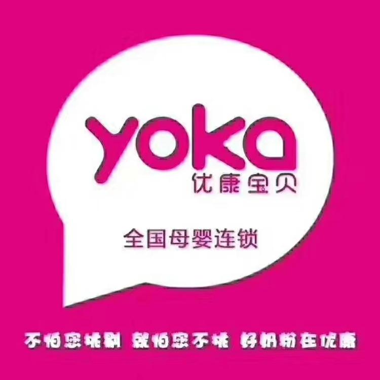 汉寿县蒋家嘴优康宝贝母婴店的小店个体店