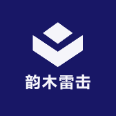 韵木雷击工艺品