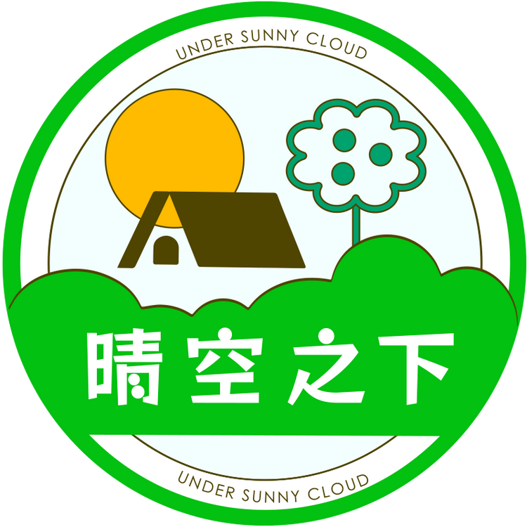 晴空之下种植农场