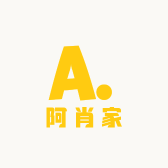 阿肖家的百货店