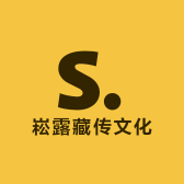 崧露藏传文化