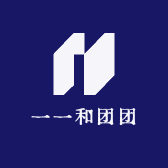 一一和团团