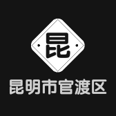 昆明市官渡区李志豪针织品经营部的小店