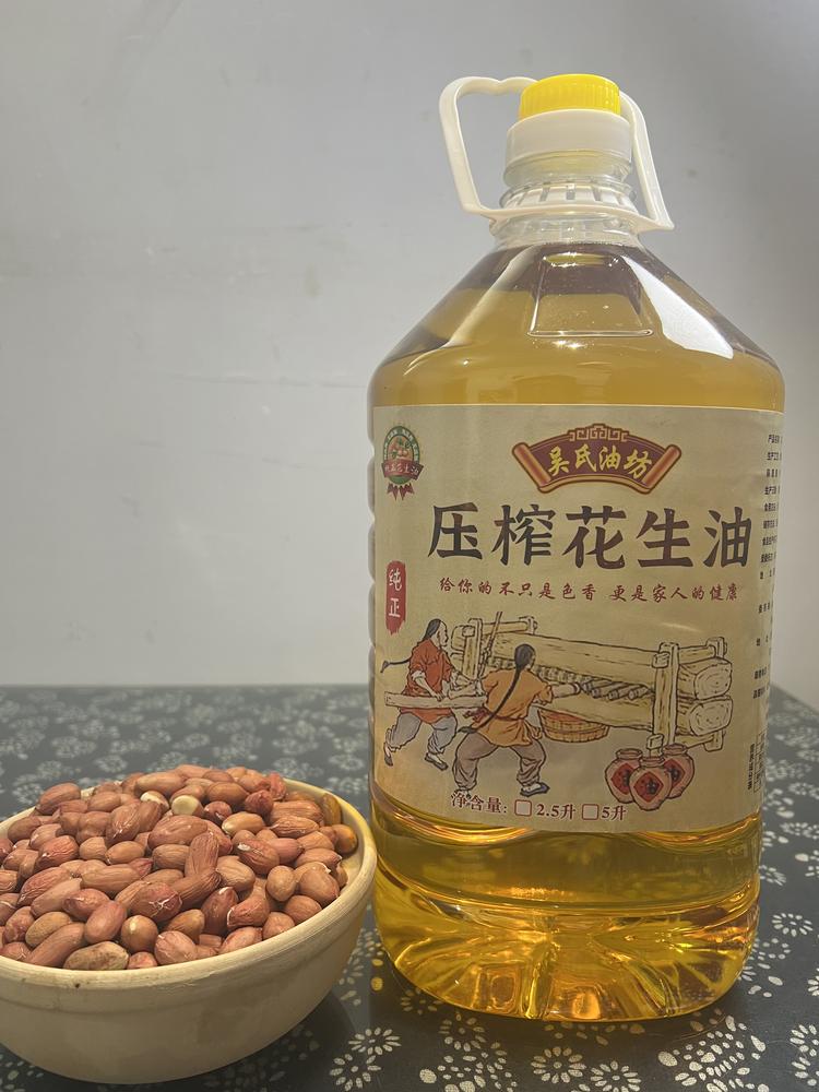 吴氏油坊