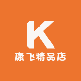康飞精品店