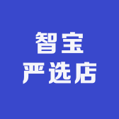 智宝严选店