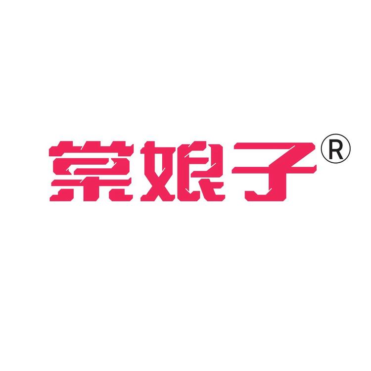 棠娘子衡霏食品专卖店