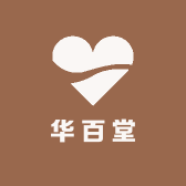 华百堂生活馆