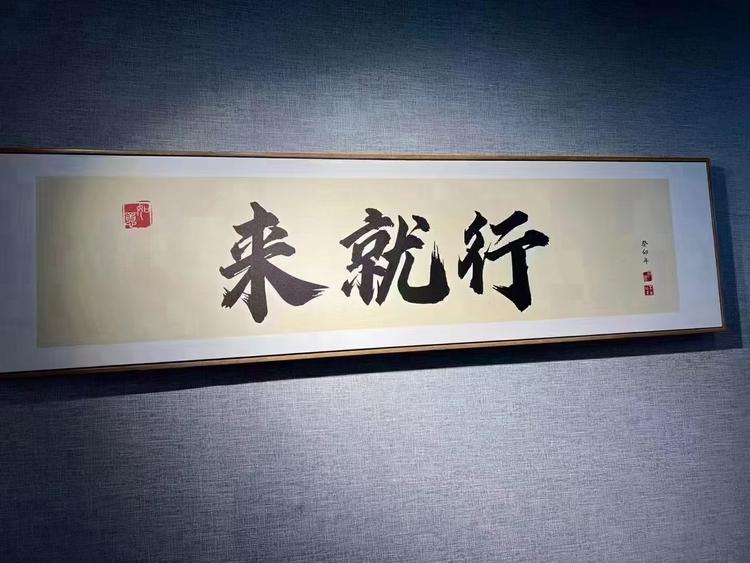 若尹若现的小店