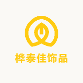 桦泰佳饰品