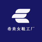 希美女鞋
