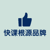 快课根源品牌店