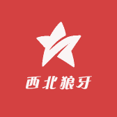 西北狼牙
