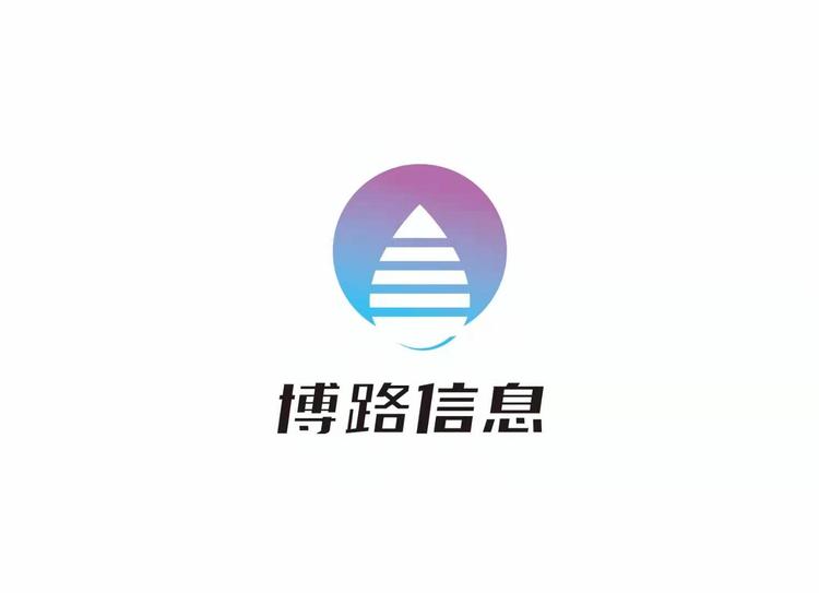 广州博路信息科技有限公司的小店